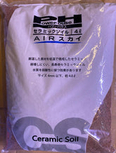 POWER HOUSE Weakly acidic ceramsite 4L (under 4mm)